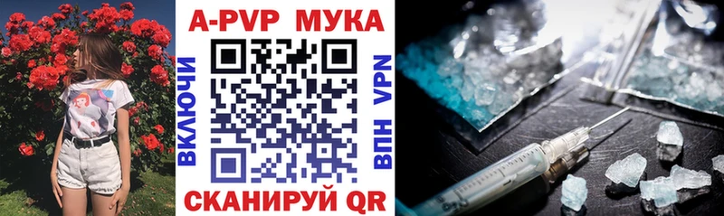 ссылка на мегу маркетплейс  Лосино-Петровский  A-PVP СК 