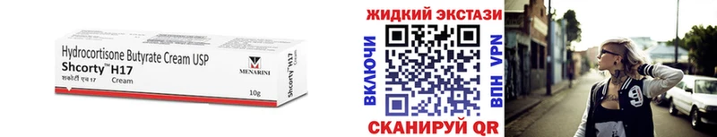 БУТИРАТ 1.4BDO  Лосино-Петровский 