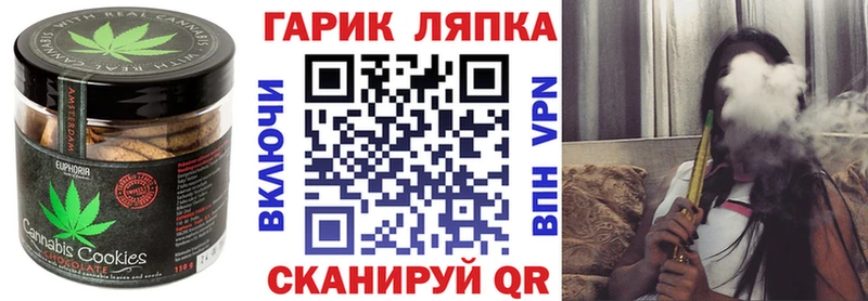 Печенье с ТГК марихуана Лосино-Петровский