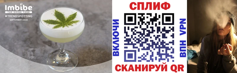 kraken маркетплейс  где купить наркоту  Лосино-Петровский  Cannafood марихуана 