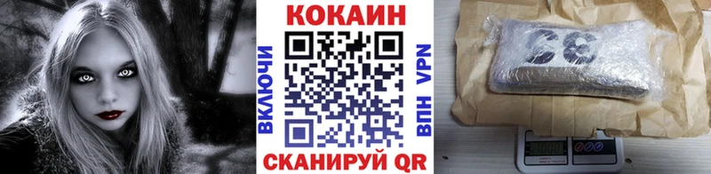 COCAIN FishScale  закладки  Лосино-Петровский 