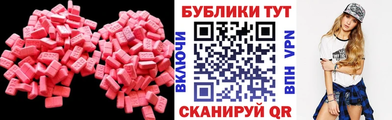 как найти   Лосино-Петровский  Ecstasy 300 mg 