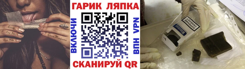 Гашиш Premium Лосино-Петровский