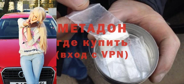 первитин Баксан
