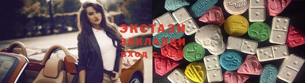 марихуана Балахна