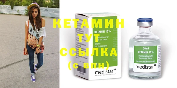 мефедрон мука Балабаново
