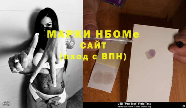 марихуана Балахна