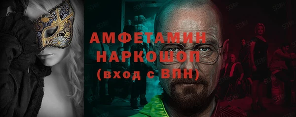 первитин Баксан