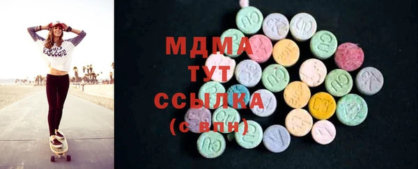 марихуана Балахна