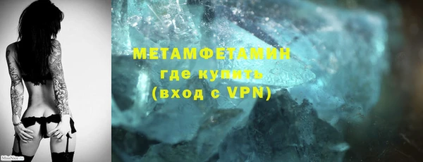 первитин Баксан