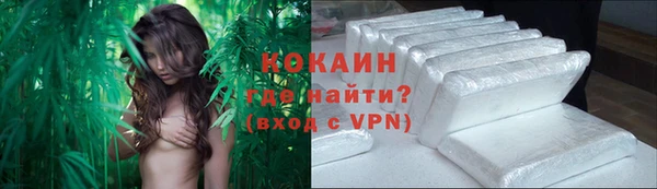 мефедрон мука Балабаново