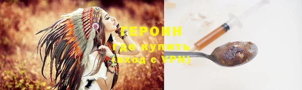 мефедрон мука Балабаново