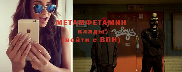 первитин Баксан