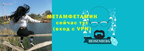 мефедрон мука Балабаново