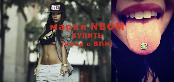 мефедрон мука Балабаново