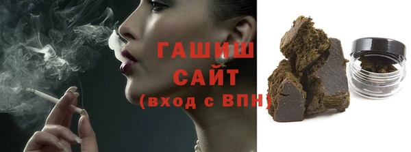 марихуана Балахна