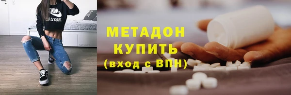 первитин Баксан