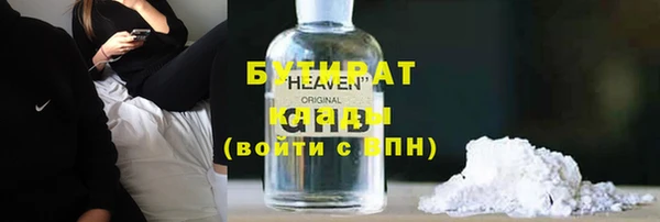 марихуана Балахна