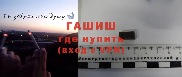 мефедрон мука Балабаново