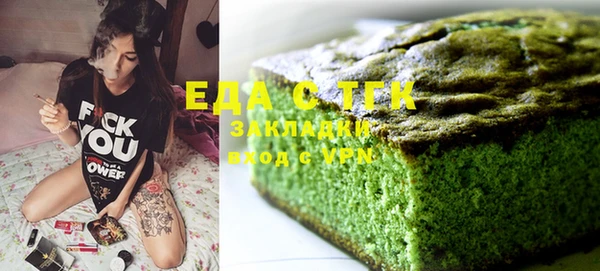 марихуана Балахна