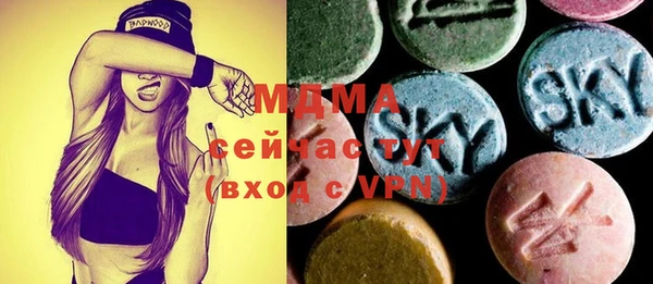 мефедрон мука Балабаново