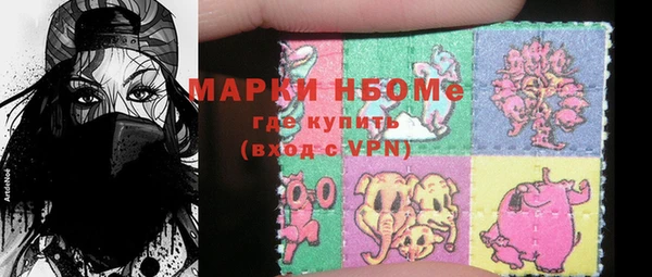 марихуана Балахна