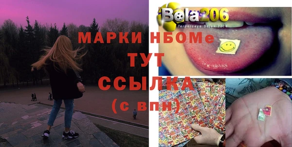 мефедрон мука Балабаново