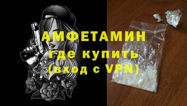 первитин Баксан