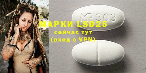 мефедрон мука Балабаново