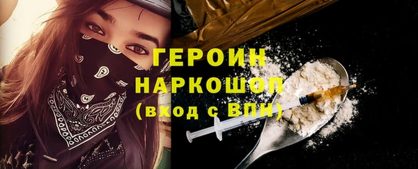 первитин Баксан