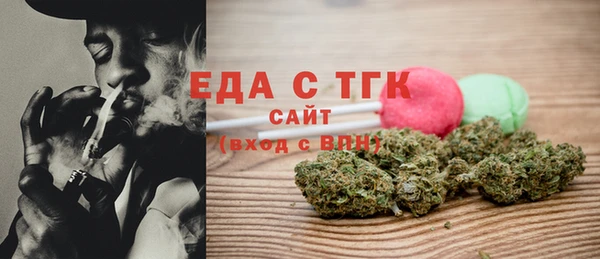 мефедрон мука Балабаново
