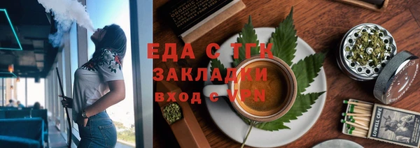 первитин Баксан