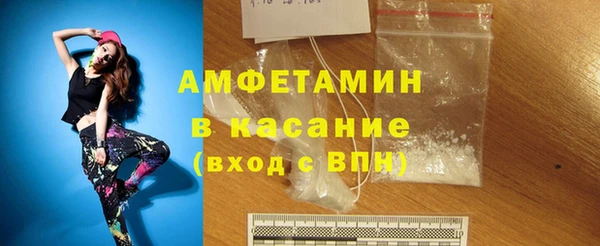 мефедрон мука Балабаново