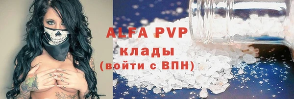 марихуана Балахна