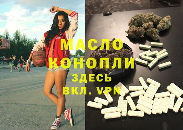 первитин Баксан