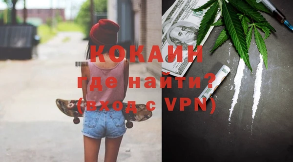 мефедрон мука Балабаново