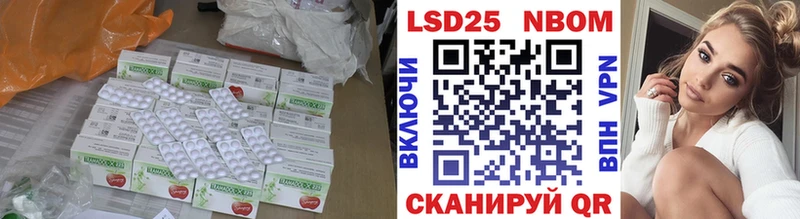 OMG рабочий сайт  как найти закладки  Лосино-Петровский  нарко площадка клад  ЛСД экстази ecstasy 