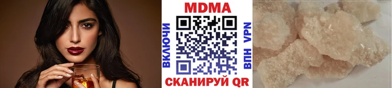 наркошоп  Лосино-Петровский  MDMA кристаллы 