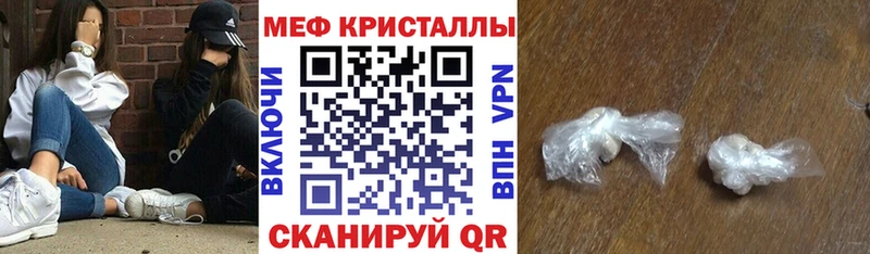 нарко площадка телеграм  Лосино-Петровский  Меф mephedrone 