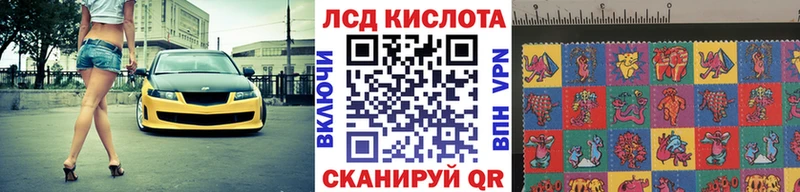 Марки NBOMe 1500мкг  Лосино-Петровский 