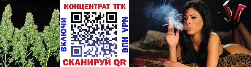 ТГК THC oil  Лосино-Петровский 